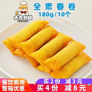 千味央厨全素春卷油炸小吃早餐速冻半成品豆沙酥脆点心脆皮卷商用
