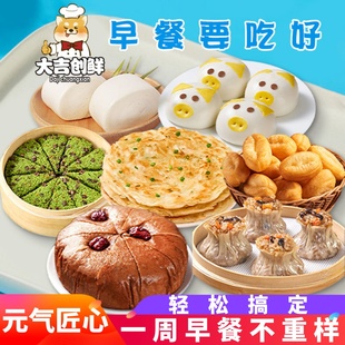 早餐包子安井小馒头红糖发糕油条手抓饼麦青红豆糕香菇烧麦卡通包
