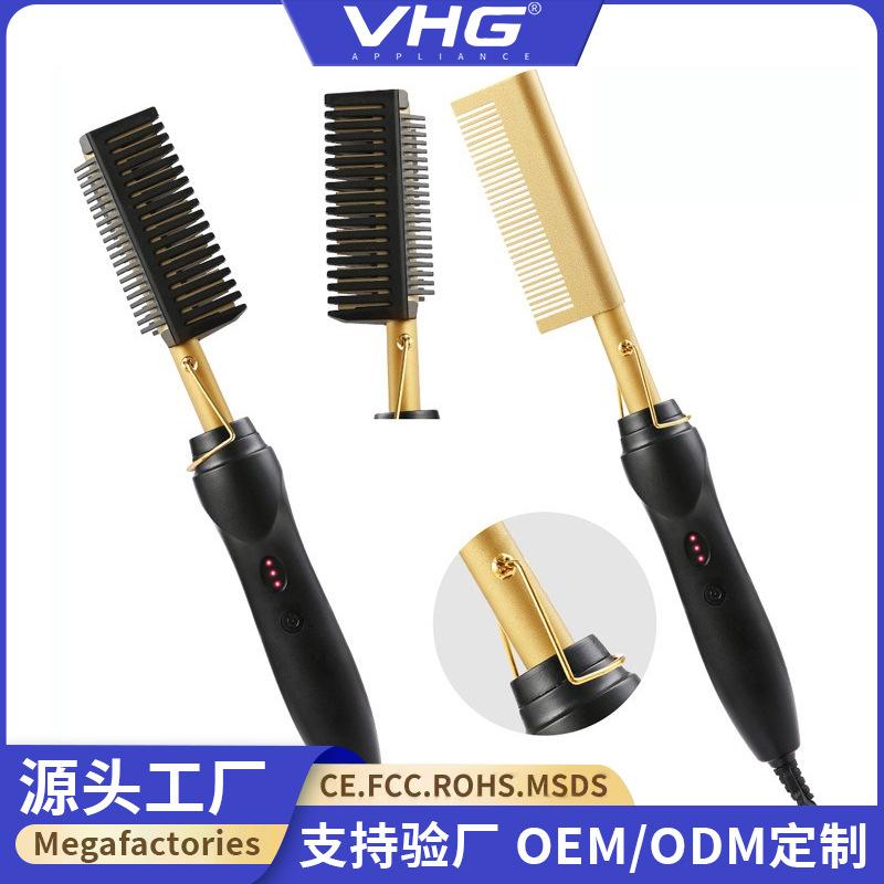 亚马逊电卷发梳二合一卷发棒电器卷/直发器