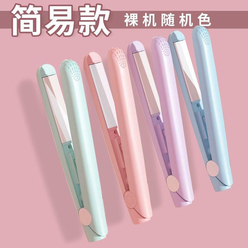 时尚发型夹板女男士烫直卷两用卷卷/直发器