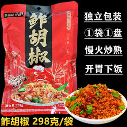 炸胡椒湖北特产潜江仙桃监利鲊辣椒荆州渣海椒宜昌榨广椒咋杂辣子