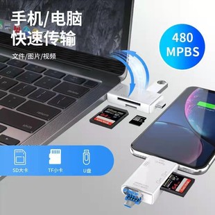 6-in-1 Card Reader Multi functional Mobile Card Reader TD