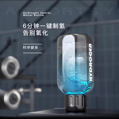 New Fitness Hydrogen Water Bottle 1.5L Water Element Cup
