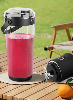 New juice cup portable USB charging juicer榨汁杯