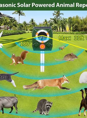 Hot selling solar powered high-power animal repellent驱赶器