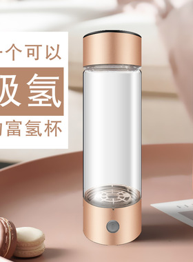 Portable hydrogen rich water cup for health and wellness