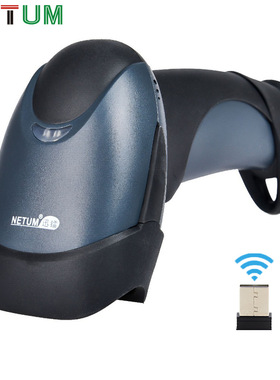 Wireless laser scanning gun, express laser scanning code