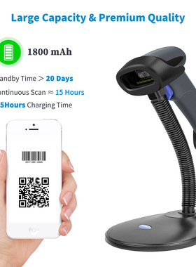 English version 2D scanner gun self sensing barcode scanner