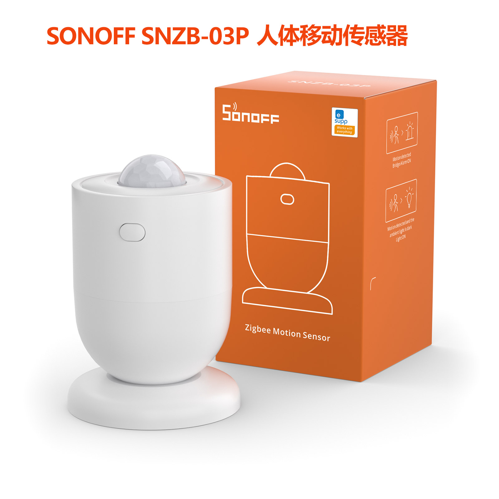 Sonoff SNZB-03P Infrared Human Movement Sensor人体移动传感器