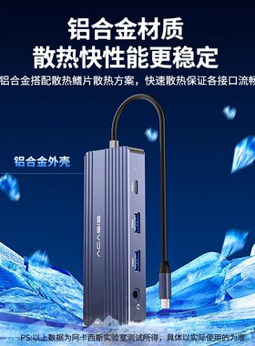 Type-C docking station VGA Gigabit Ethernet port扩展坞千兆网