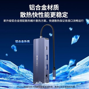 Type-C docking station VGA Gigabit Ethernet port扩展坞千兆网