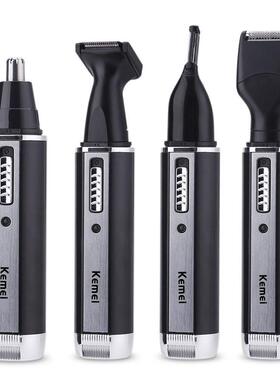 all in one rechargeable nose hair trimmer for men