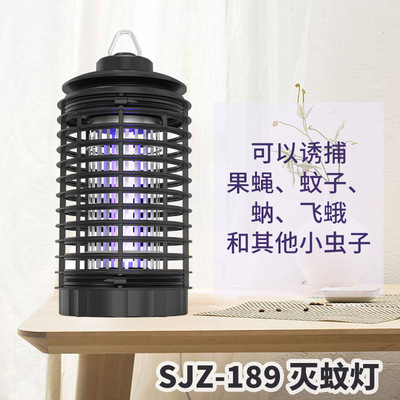 Cross new product LED purple light lure mosquito killer lamp