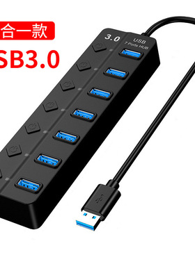 Hub3.0 docking station, laptop socket, hub扩展坞笔记本集线器