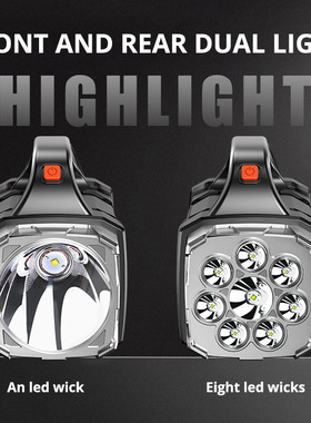 Multi functional searchlight solar LED strong light flashlig