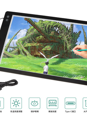 New charging copying table A2A3A4A5 ultra-thin copying board