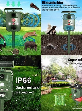 Solar bird repellent high-power ultrasonic mouse repellent