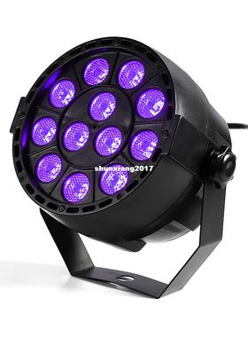 36W UV Led Stage Light Black Par  Ultraviolet紫光灯