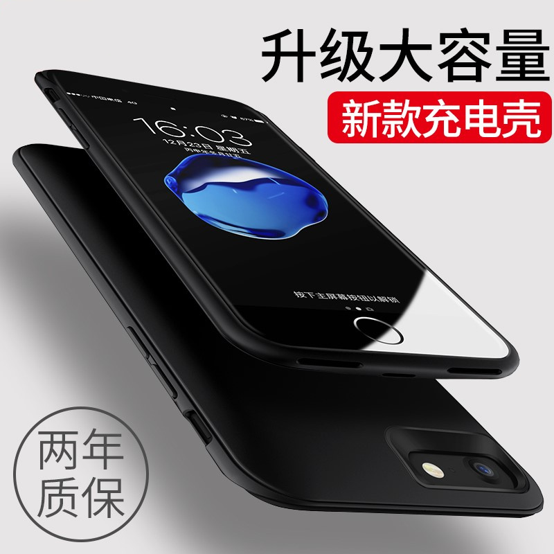 諾希蘋果6背夾充電寶電池iphone6plus移動電源6s手機殼沖