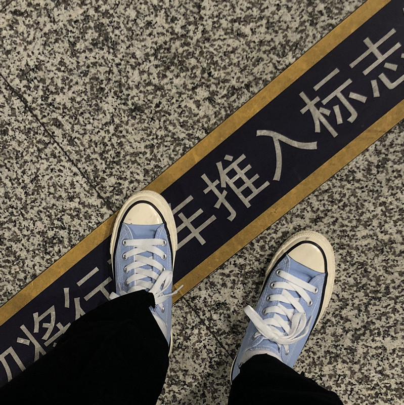 刘秋秋