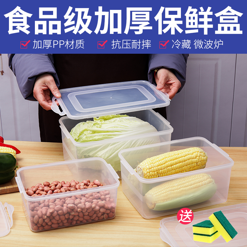 长方形收纳盒子长方形收纳盒