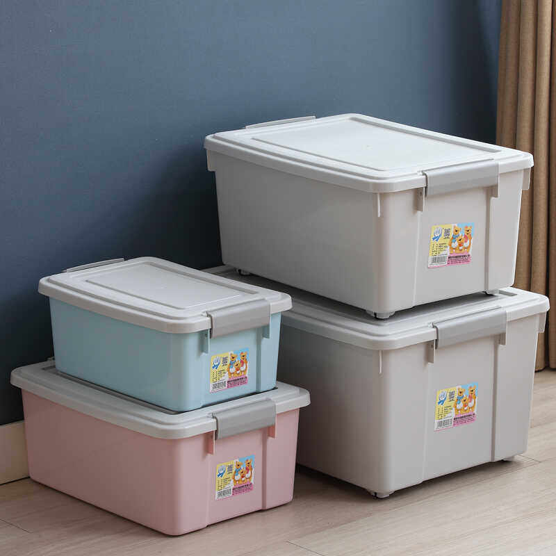 收纳箱储物箱特大号超大容量彩色杂物箱带扣带盖整理箱衣物车载箱,收纳整理,收纳箱,淘宝优惠券,粉丝福利购,淘宝优惠卷