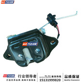 适配郑州汽车配件越野车帕拉丁多功能6492尾门锁机块后背门锁机块