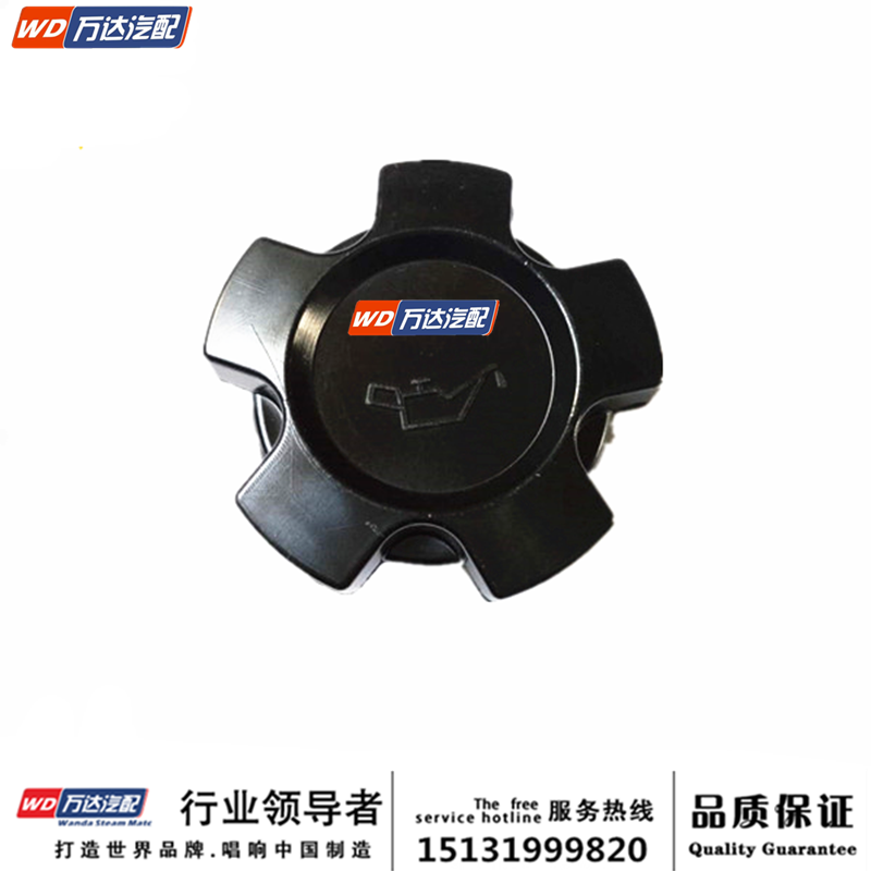 日产郑州奥丁锐骐d22汽车配件