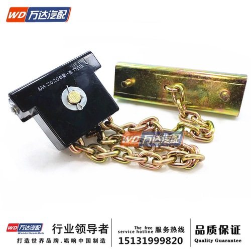 金杯皮卡金典雷龙大力神备胎紧固器备胎吊架备胎铰链备胎锁备胎架