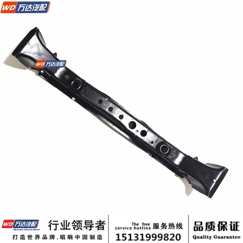 第二道横梁扭力杆横梁配件