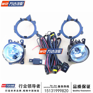 适配郑州皮卡锐骐6 越野版前杠雾灯 加装前雾灯(套件)锐骐6