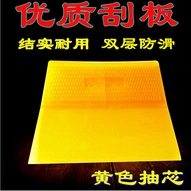 黄色双层空心手柄刮板牛筋塑料刮板加厚刮腻子批壁纸刮刀贴膜工具,厨房/烹饪用具,烘焙刮板,淘宝优惠券,粉丝福利购,淘宝优惠卷