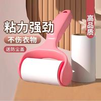 【豆媽甄選】A粘毛器替換粘塵紙芯除塵滾撕紙衣服粘毛神器滾刷