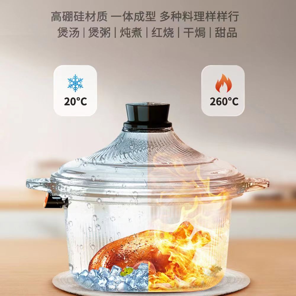 苏泊尔电炖锅DG35YC18玻璃内胆盖