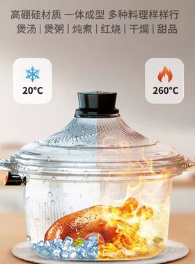 苏泊尔电炖锅DG35YC18玻璃锅玻璃内胆内锅盖子锅盖汤锅配件适配