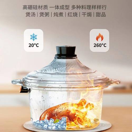 苏泊尔电炖锅DG35YC18玻璃内胆盖