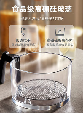 空气炸锅玻璃内胆配件4.5升L适配hyundai现代圈厨小质卡博龙康佳