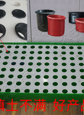 营养钵育苗杯大棚快速装土黑色模具配件防装满圆孔软质半土塞皮圈