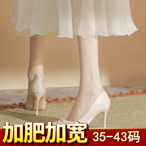 尖头约会仙女风配裙子绸缎大码