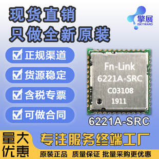 RTL8821CS 运动DV相机无线WiFi图传 5.8GHz WiFi蓝牙模块6221ASRC