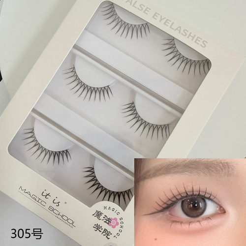 魔法学院韩系爱豆女团假睫毛305