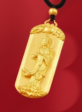金色观世音菩萨吊坠时尚
