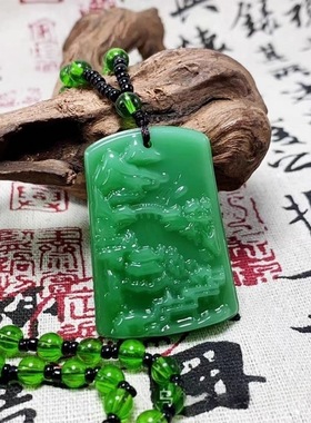 浓绿如玉山水吊坠项链钰牌轮廓圆润山水纹路舒展笔触流畅清幽