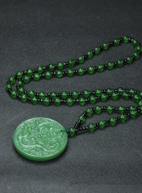深绿圆形龙牌吊坠项链颜色饱满圆形钰牌质感细腻正面龙头雕刻