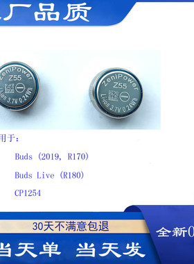 适用三星耳机电池Galaxy腰子Buds电池Live蓝牙耳机电池SM-R170 80