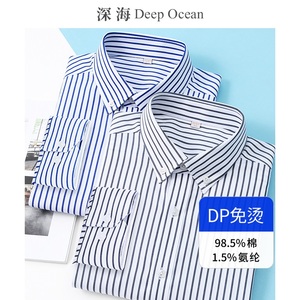 2023秋季新款DP成衣免烫条纹衬衣男长袖商务休闲潮流竖条衬衫男士