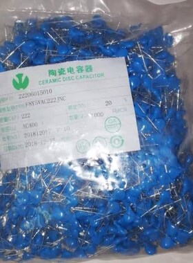 瓷片电容高压 222J 400V 安规电1000只 精度20容  陶瓷电容器
