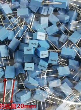 蓝色校正电容105J 100V 校正电容 105UF/100V 厚度6MM 现货