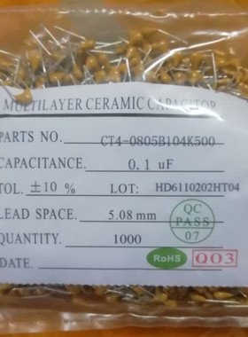 1000个独石电容 104K 5.08mm间距 10%误差 0.1uf/50V 100nf
