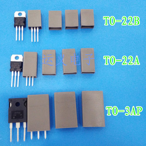 保护套硅胶矽胶套绝缘